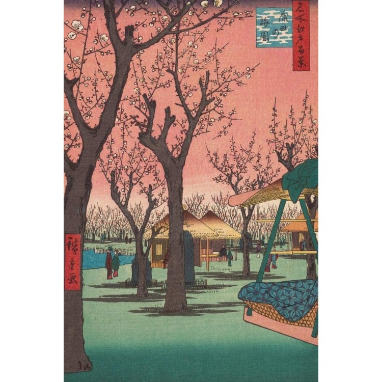 Cherry Blossoms by Utagawa Hiroshige Japanese Art Poster Traditional Japanese Wall Decor Hiroshige Woodblock Landscape Artwork Animal Nature Asian Print Decor Cool Wall Decor Art Print Poster 24x36 - B4M8PJZMS