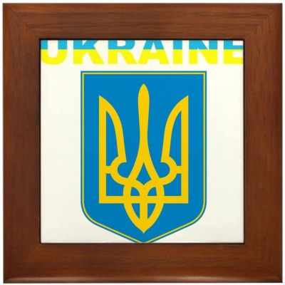 CafePress I Stand with Ukraine | Support The Ukrainians Fram Framed Tile Decorative Tile Wall Hanging - BYGT4XUQR