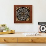 CafePress Islamic Framed Tile Framed Tile Decorative Tile Wall Hanging - B8GKBU20U