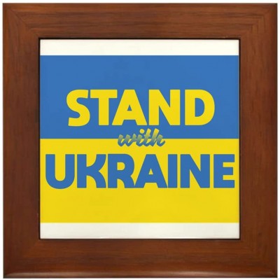CafePress Stand with Ukraine Framed Tile Decorative Tile Wall Hanging - BEGG07SM4